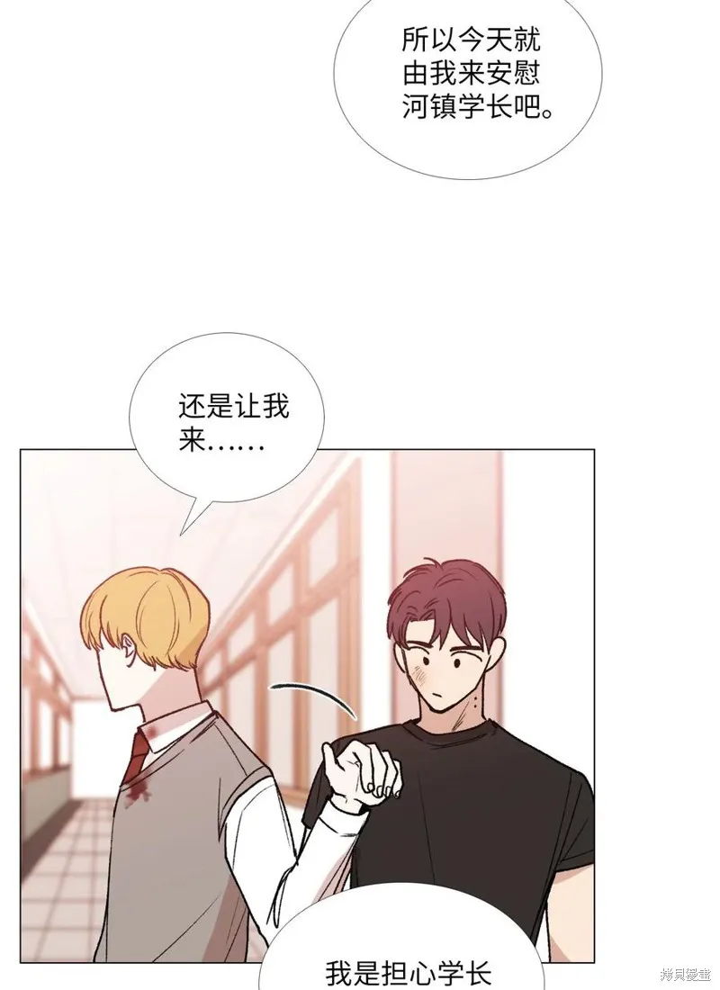 第37话 第15页