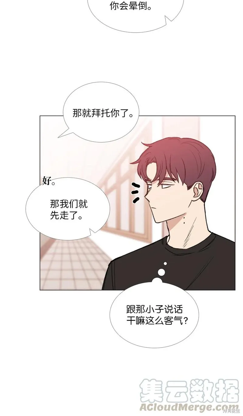 第37话 第16页