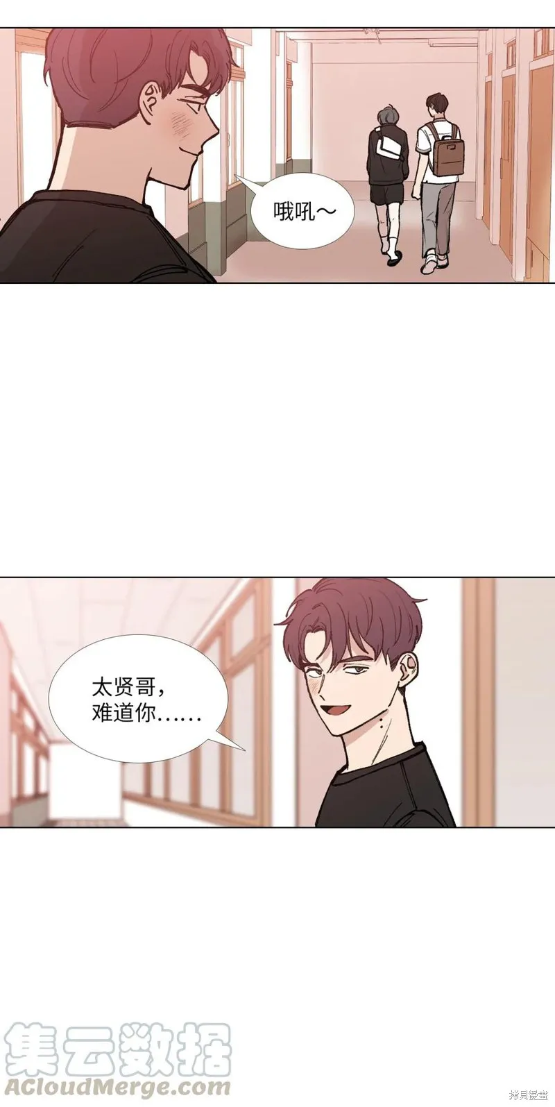第37话 第22页