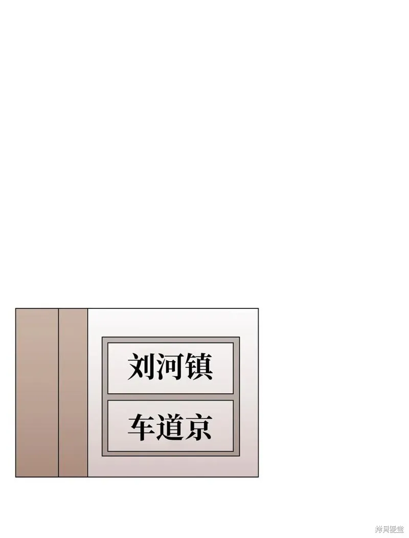 第37话 第29页