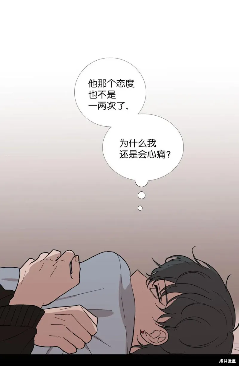 第37话 第33页