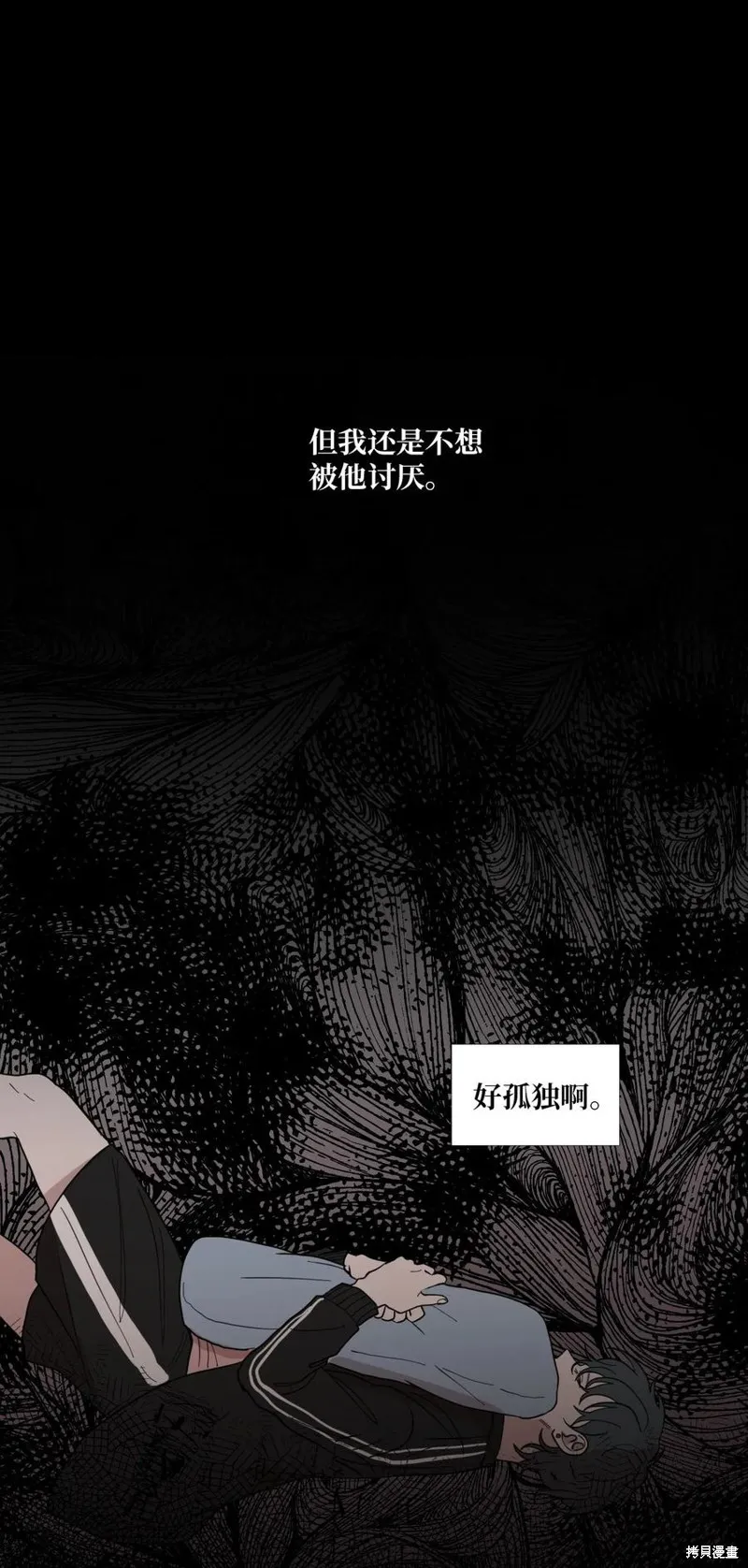 第37话 第35页