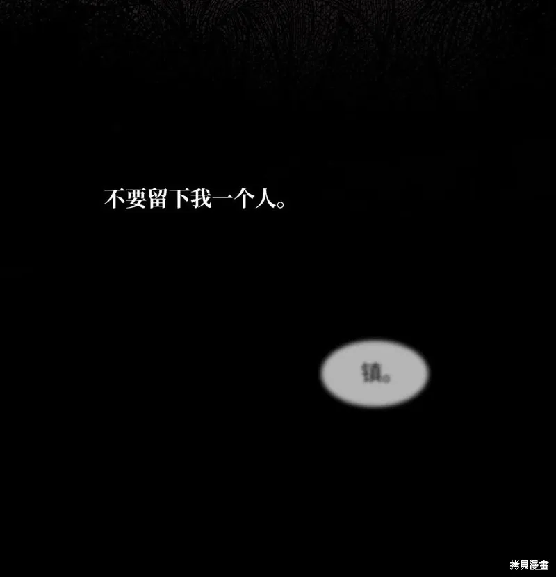 第37话 第36页
