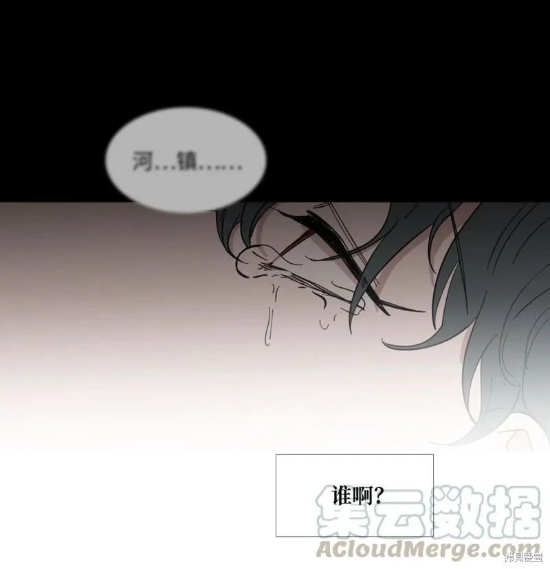 第37话 第37页