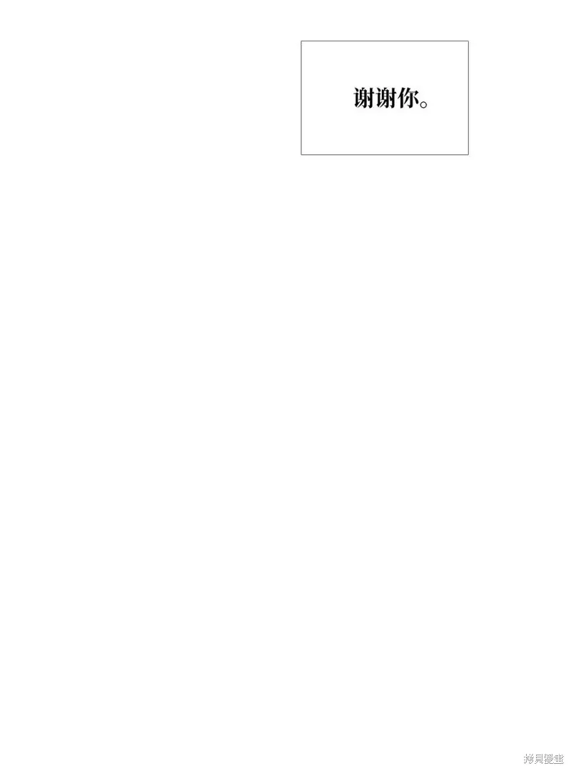 第37话 第42页