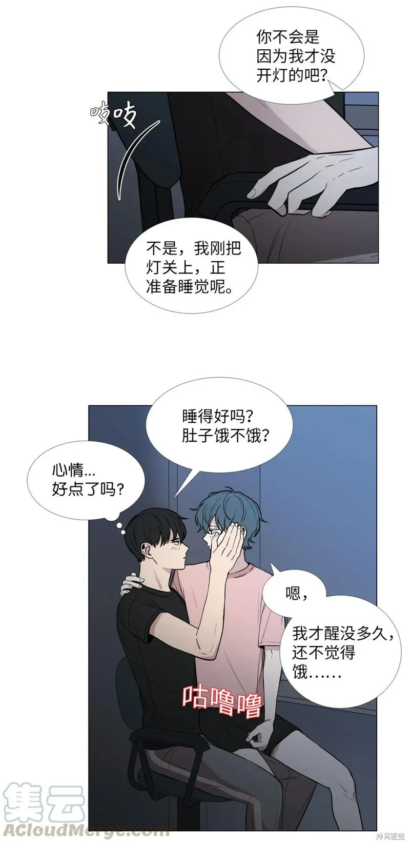 第37话 第49页