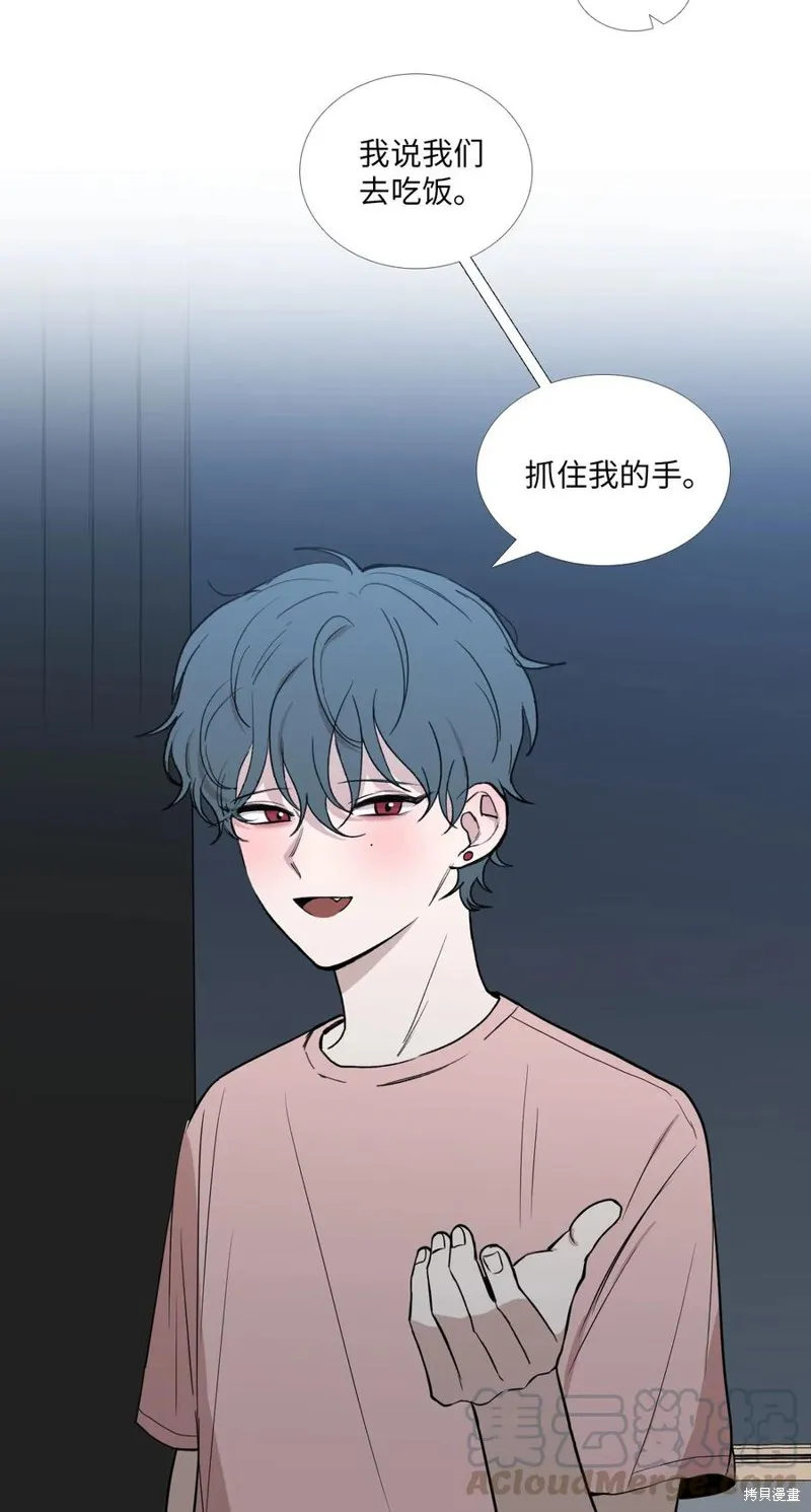 第37话 第55页