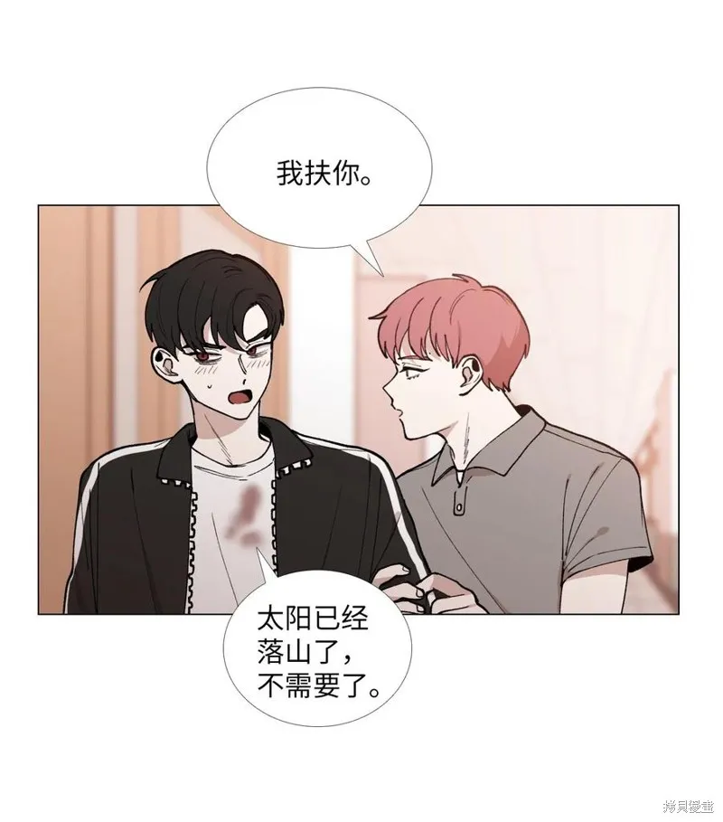 第36话 第3页