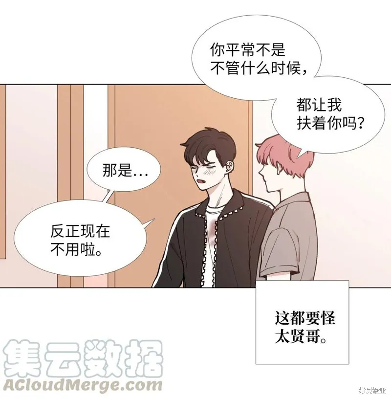 第36话 第4页
