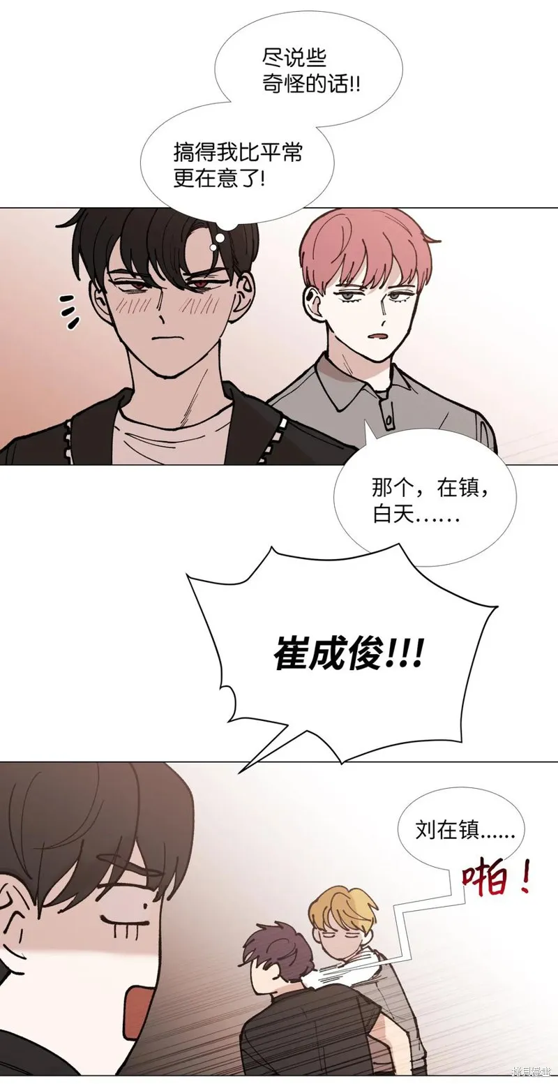 第36话 第5页