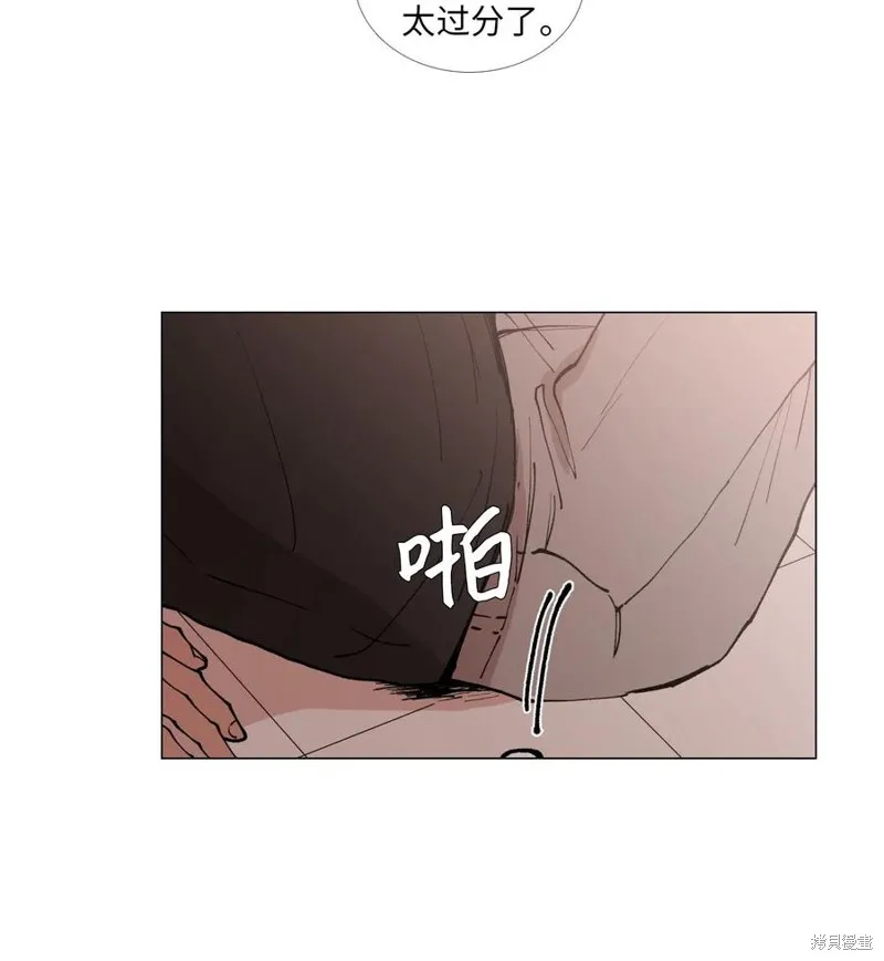 第36话 第11页