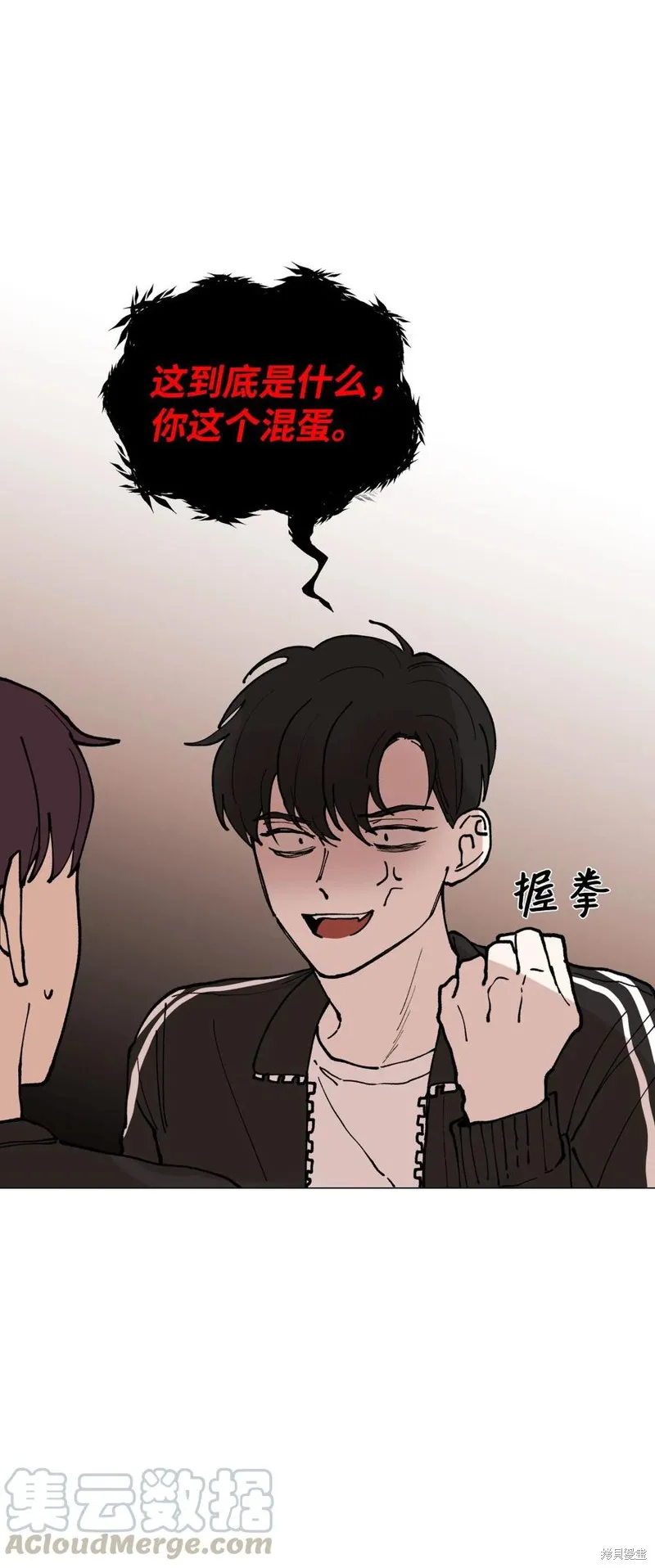 第36话 第13页
