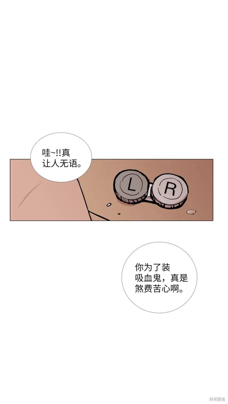 第36话 第14页
