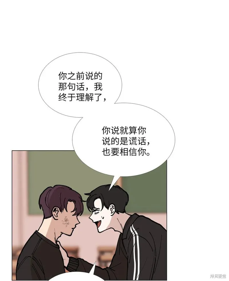 第36话 第15页