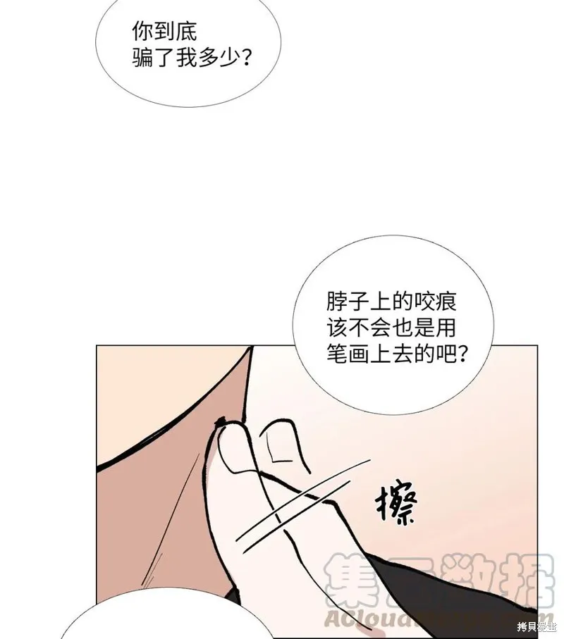 第36话 第16页