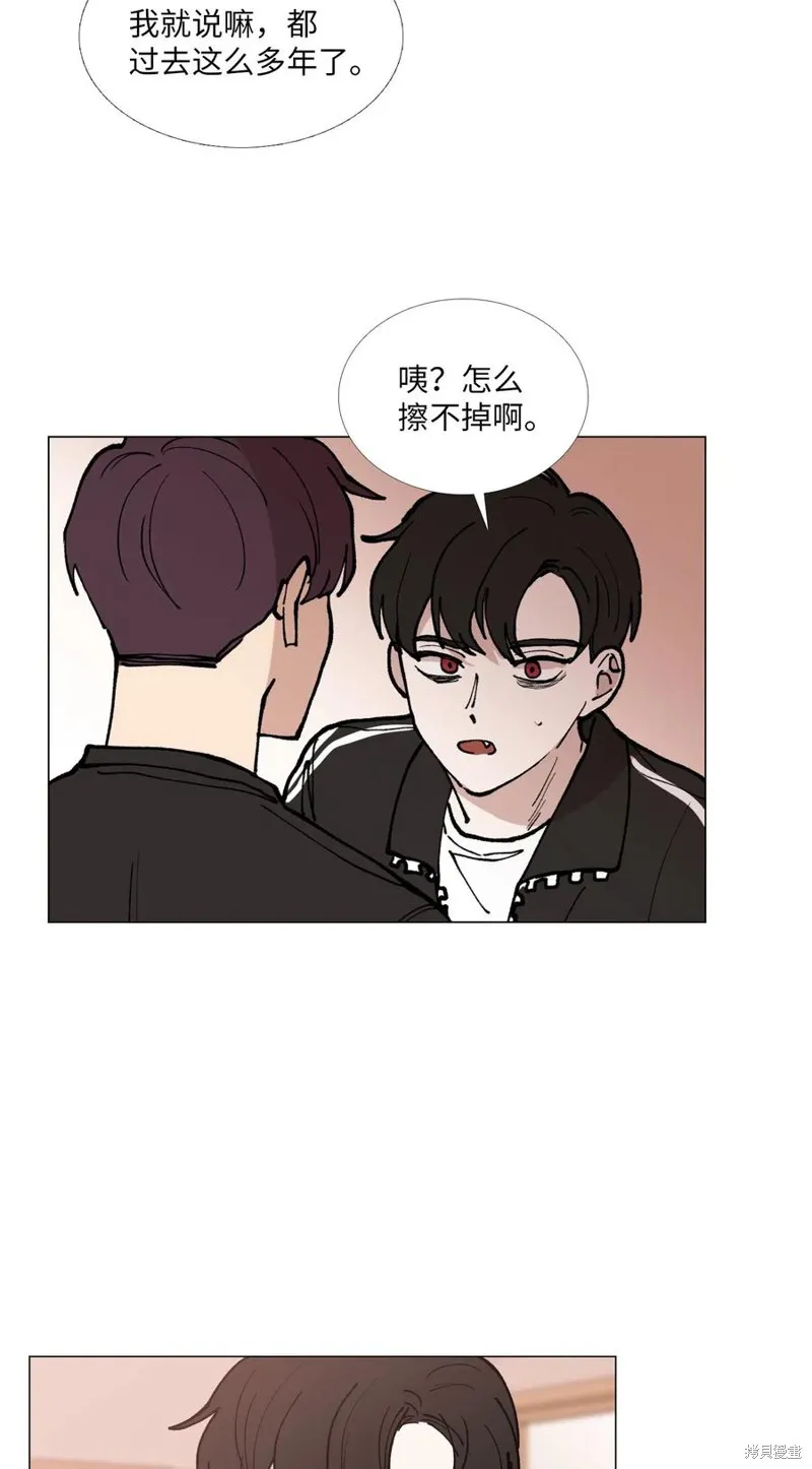 第36话 第17页