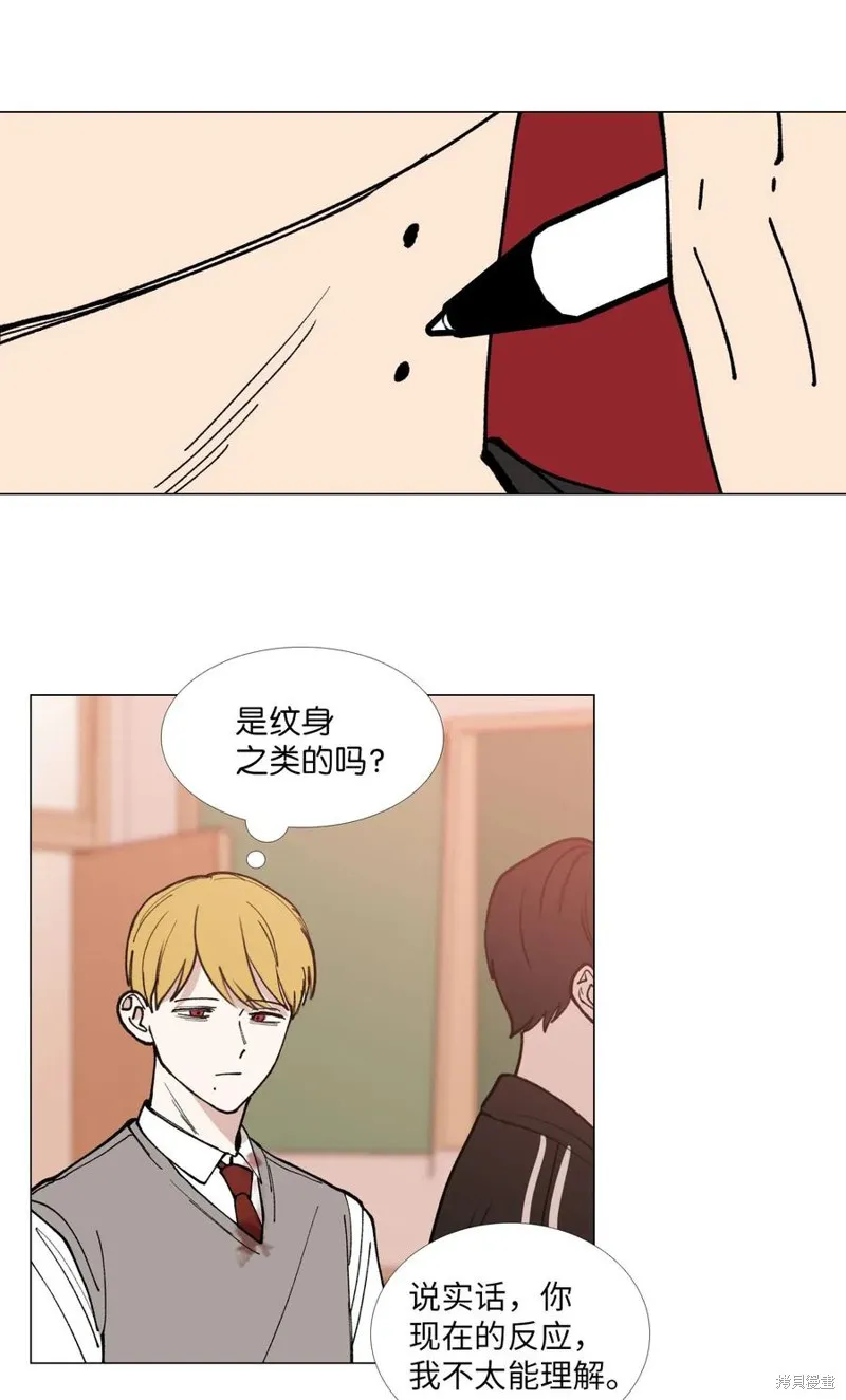 第36话 第21页