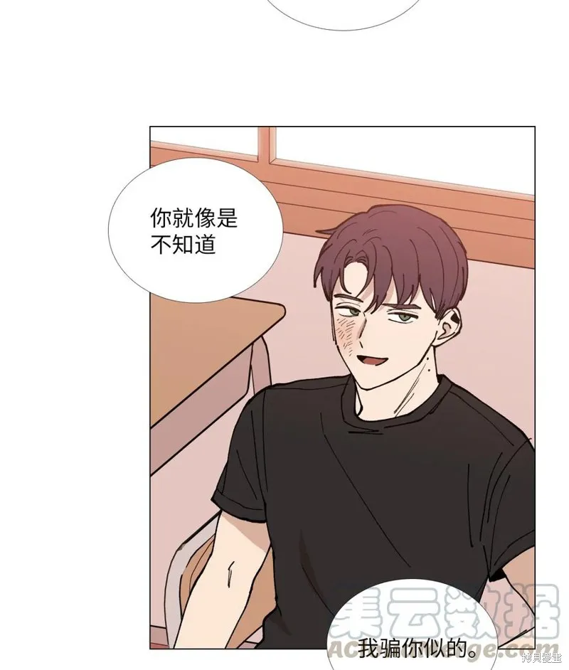 第36话 第22页