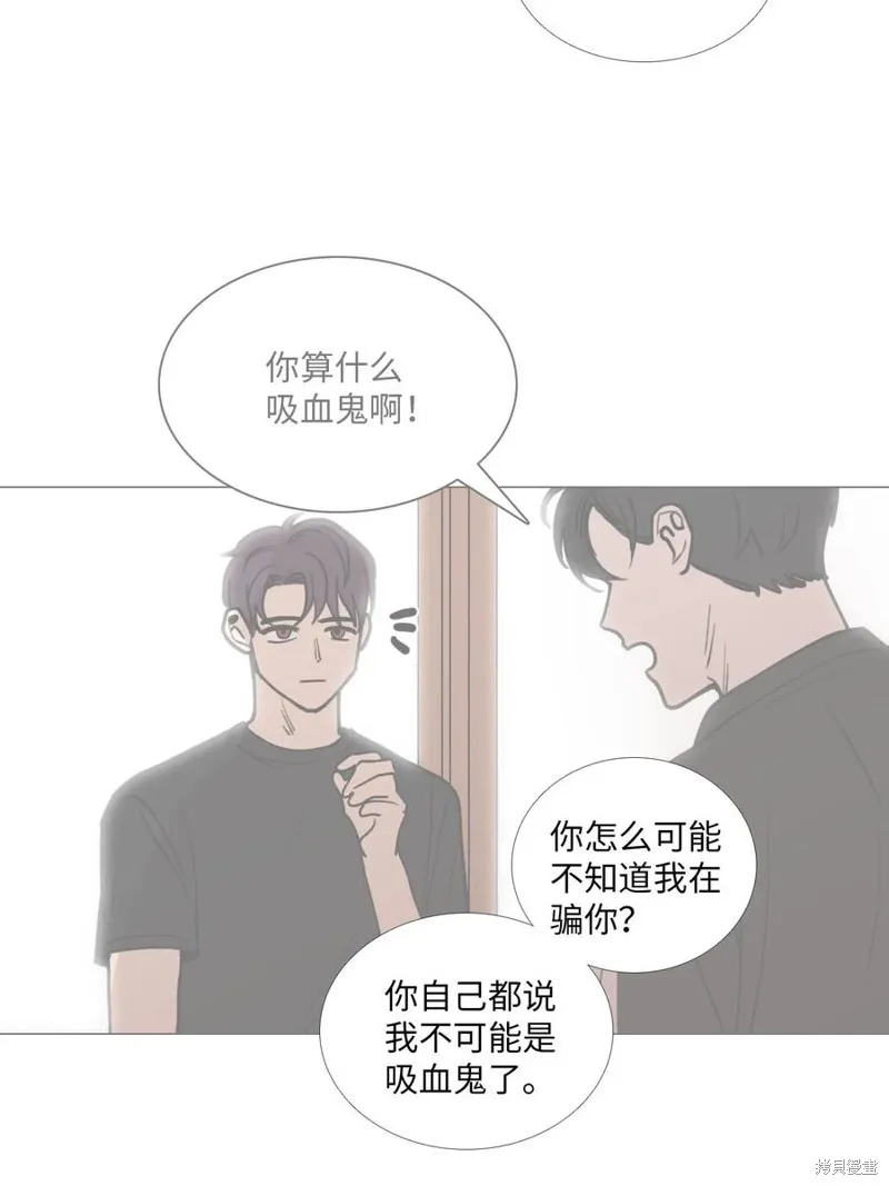 第36话 第23页