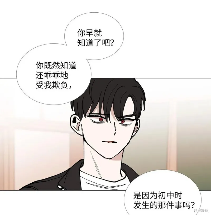 第36话 第24页