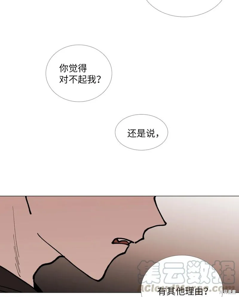 第36话 第25页