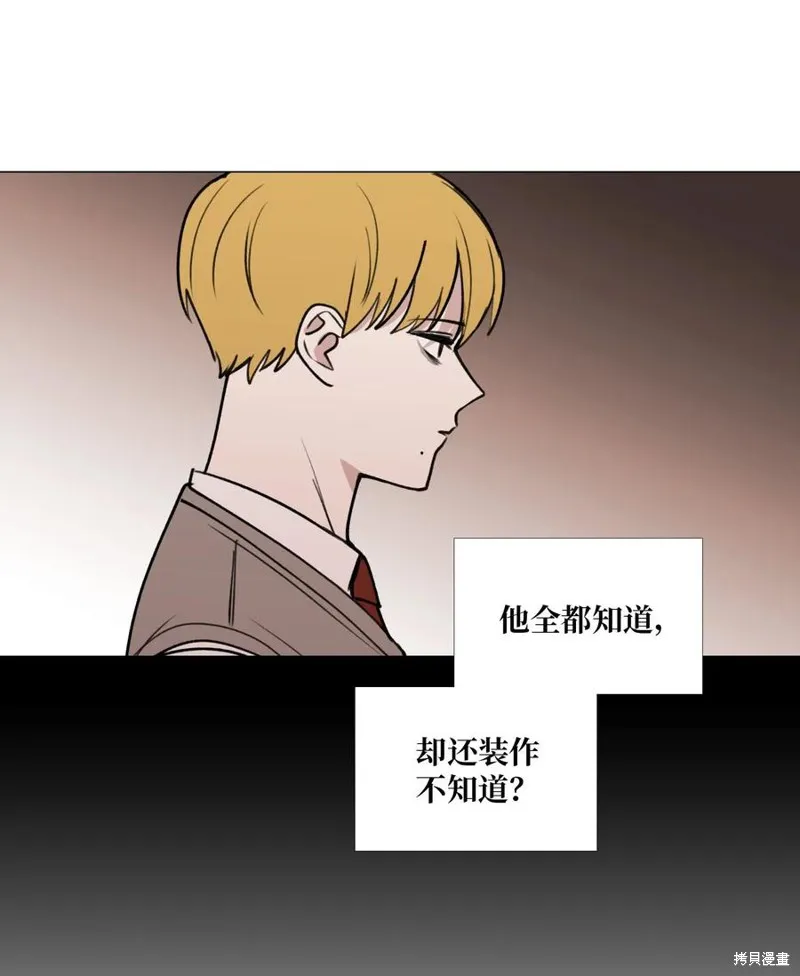 第36话 第30页