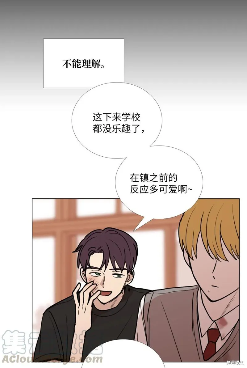 第36话 第31页