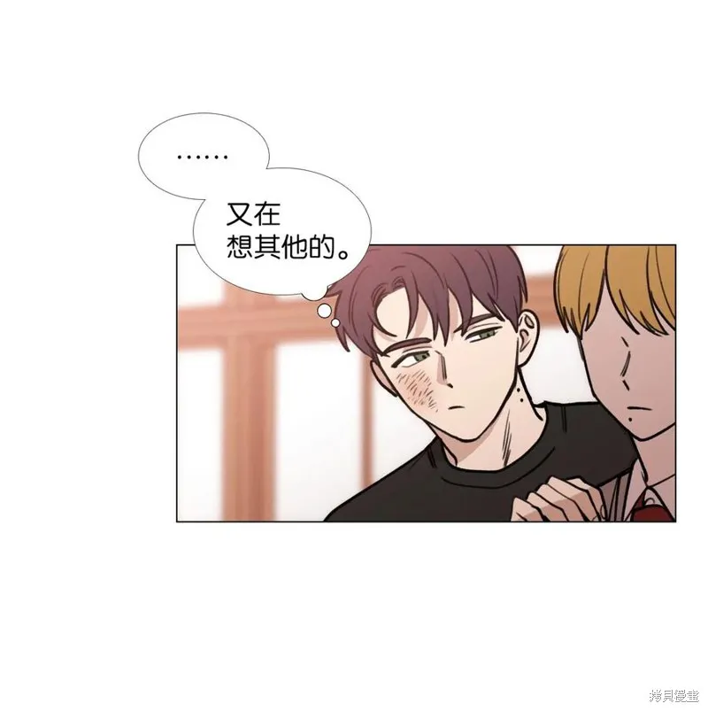 第36话 第33页