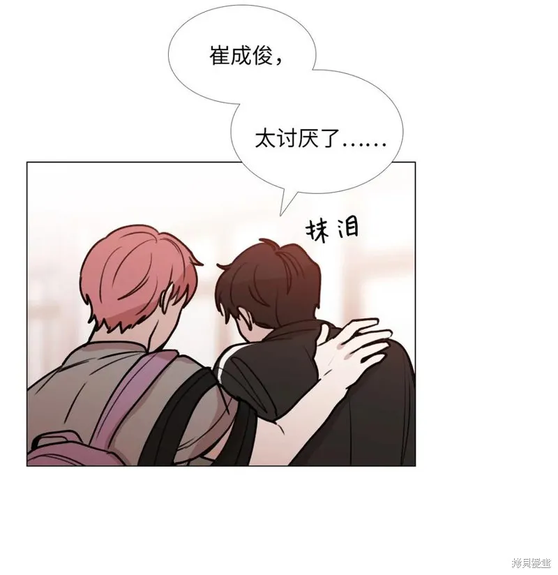 第36话 第41页
