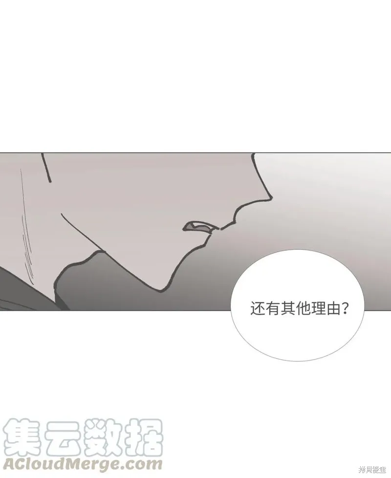 第36话 第43页