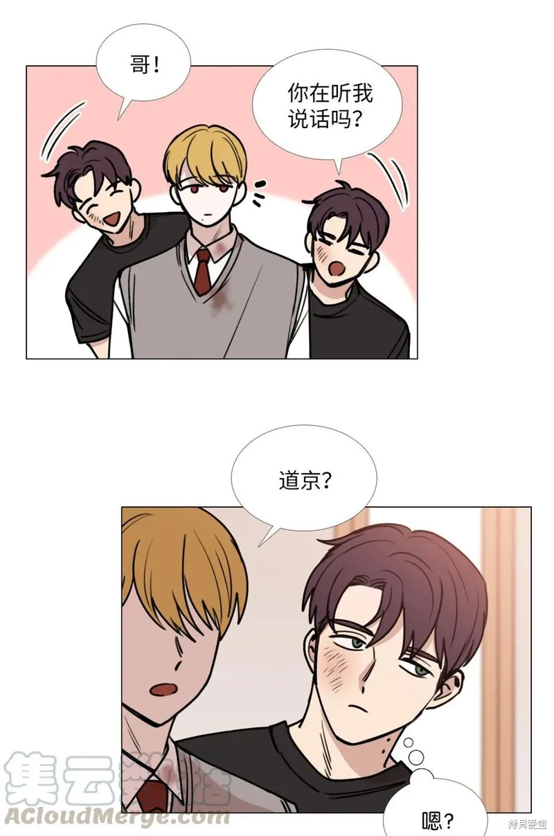 第36话 第52页