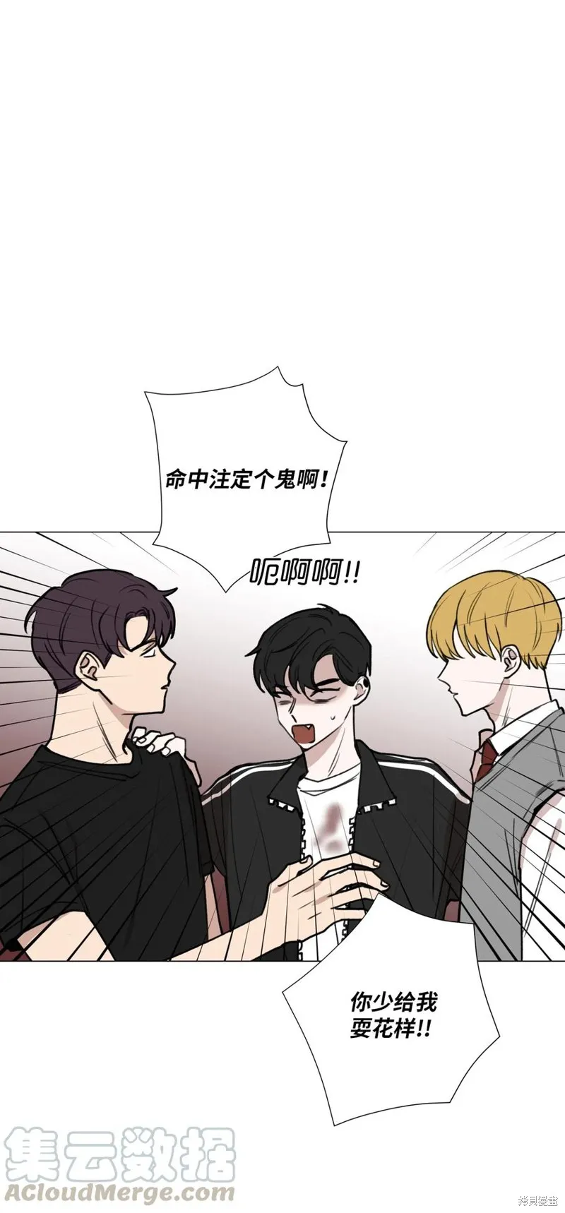 第34话 第1页