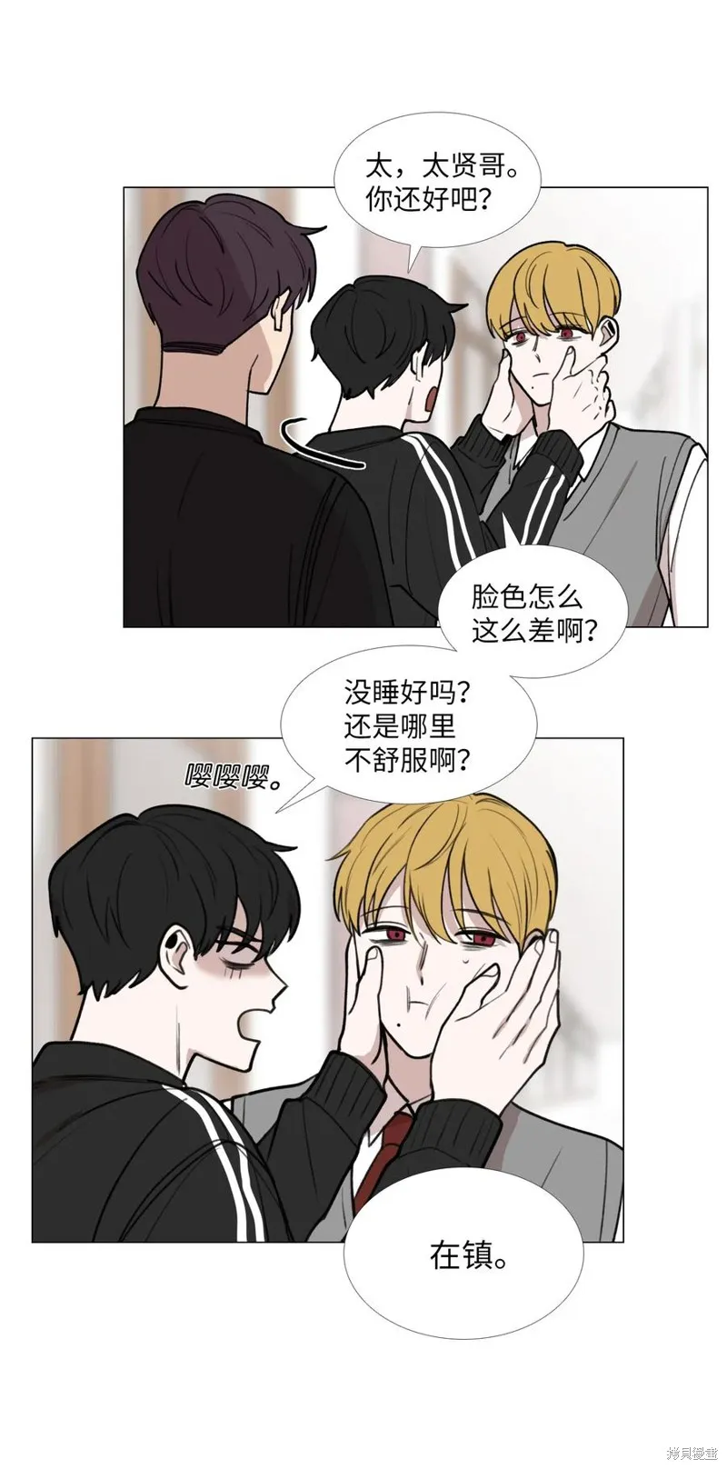 第34话 第2页