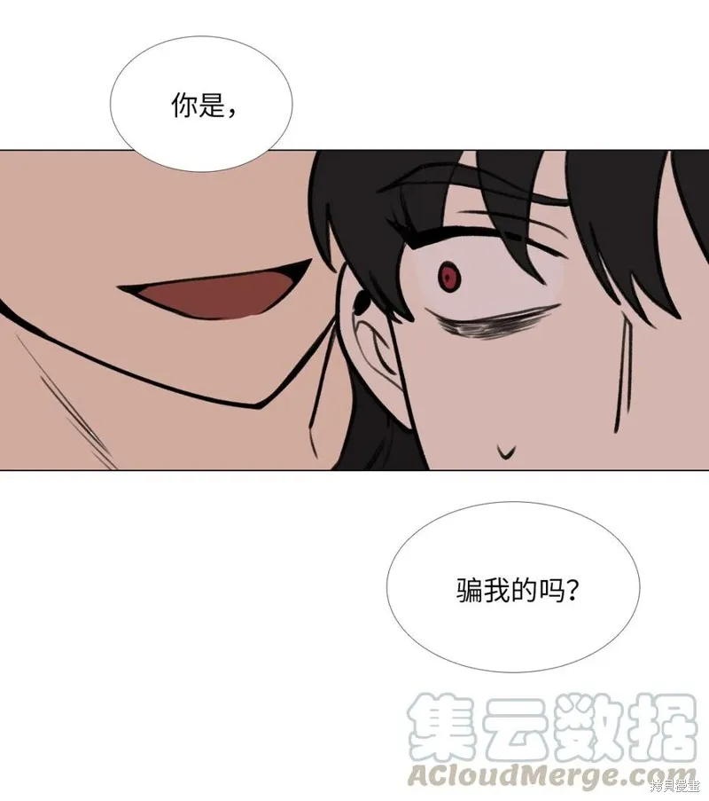 第34话 第4页