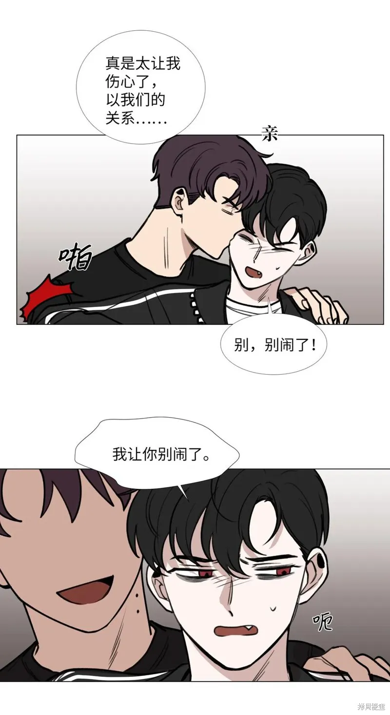 第34话 第5页
