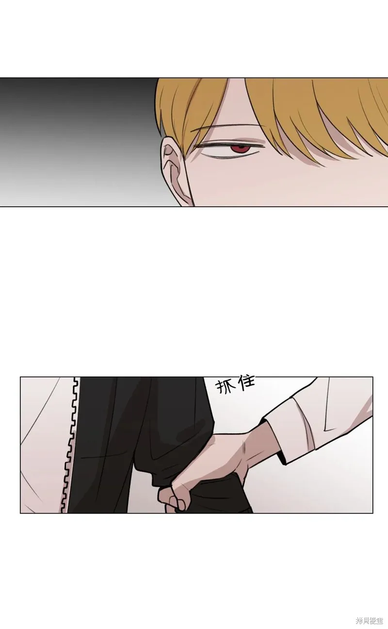 第34话 第6页