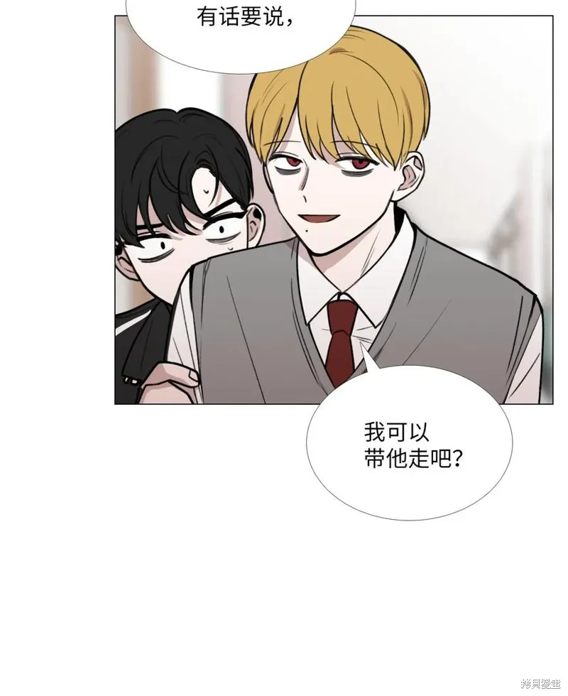 第34话 第8页