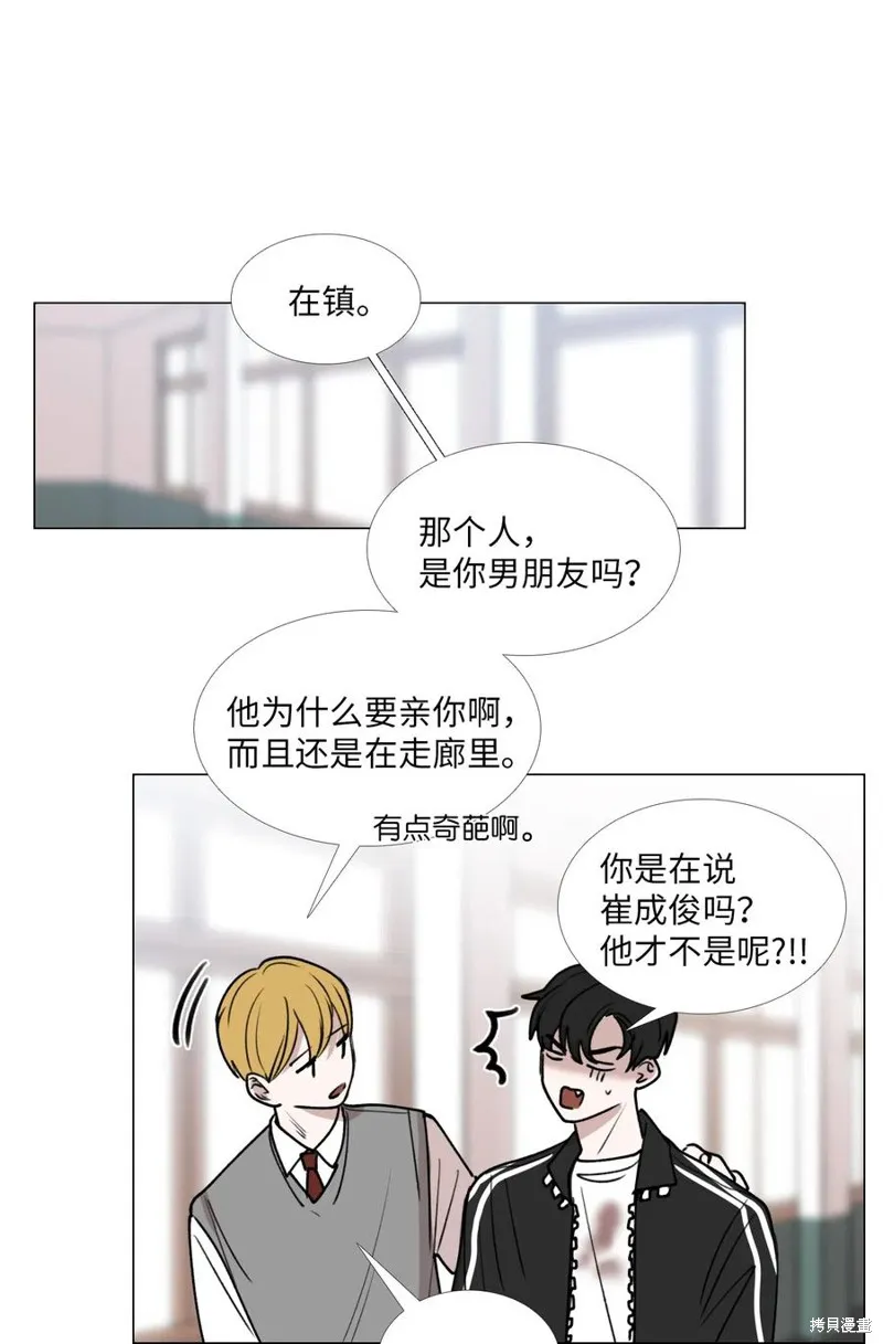 第34话 第12页