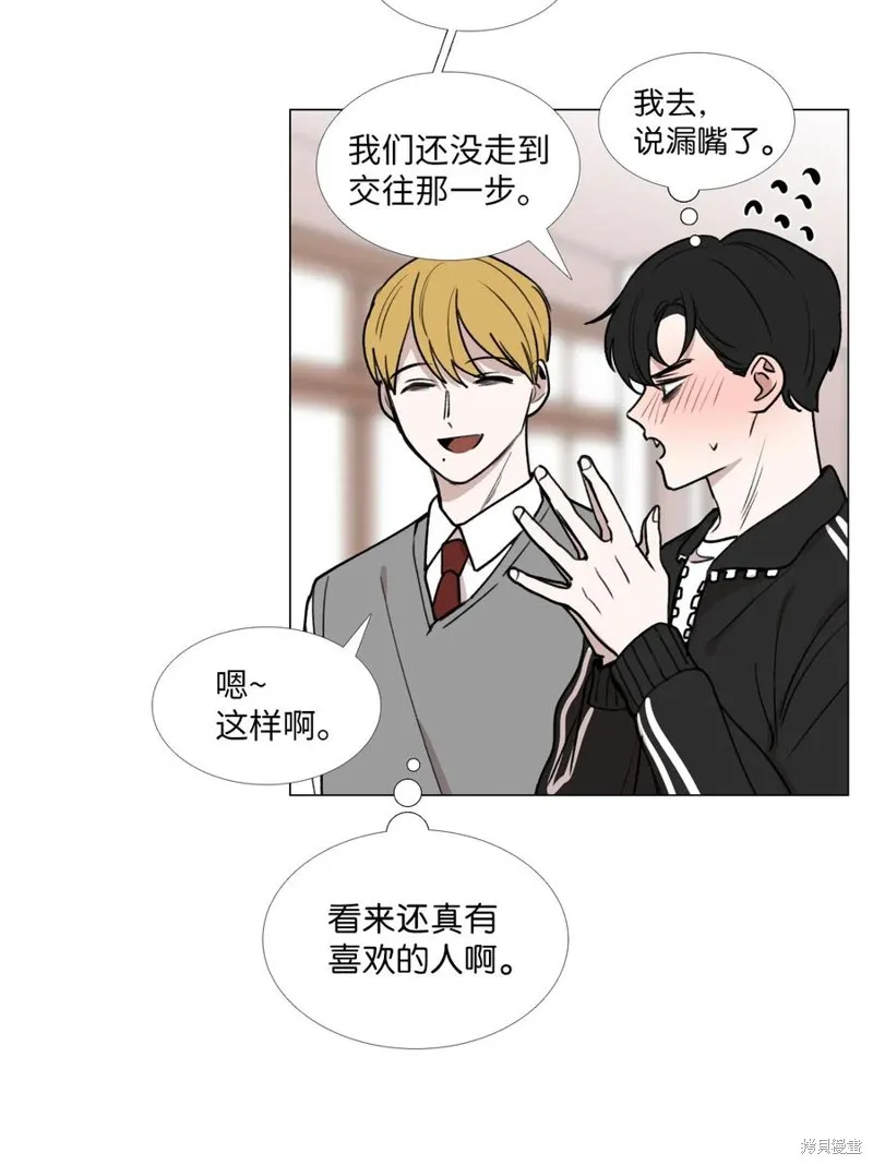 第34话 第14页
