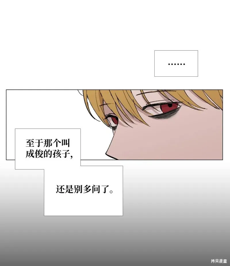 第34话 第15页