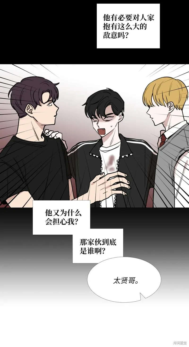 第34话 第17页