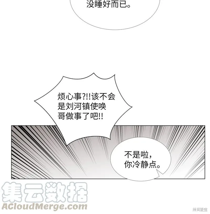 第34话 第19页