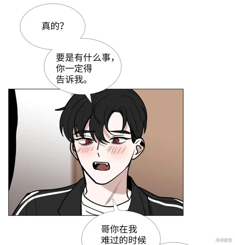 第34话 第20页
