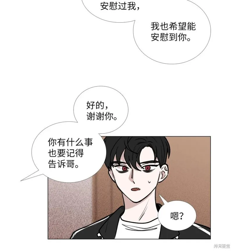 第34话 第21页