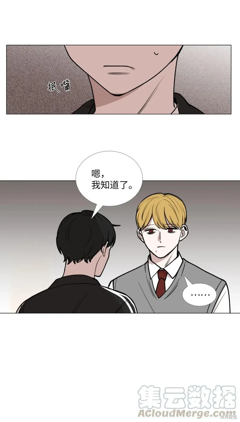 第34话 第22页