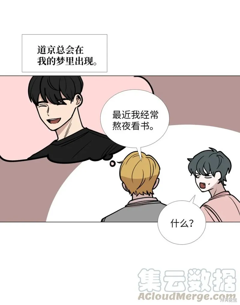 第34话 第25页