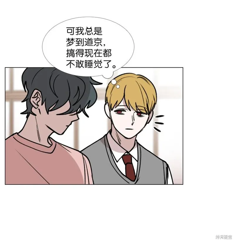 第34话 第27页