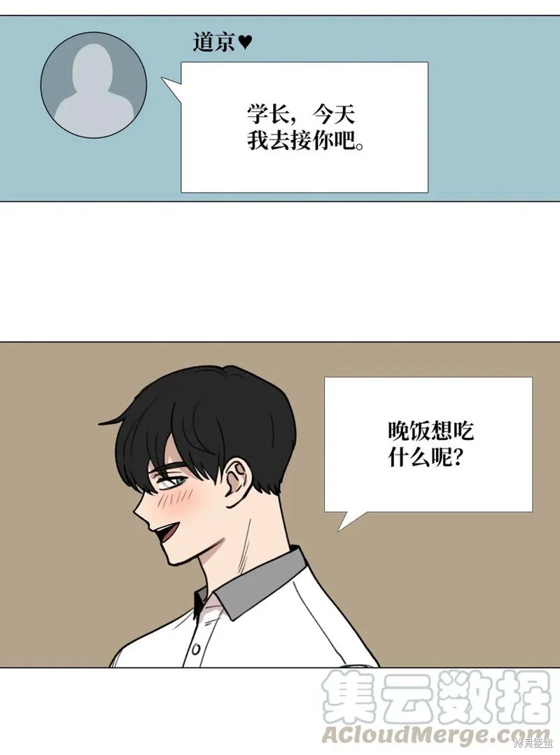 第34话 第28页
