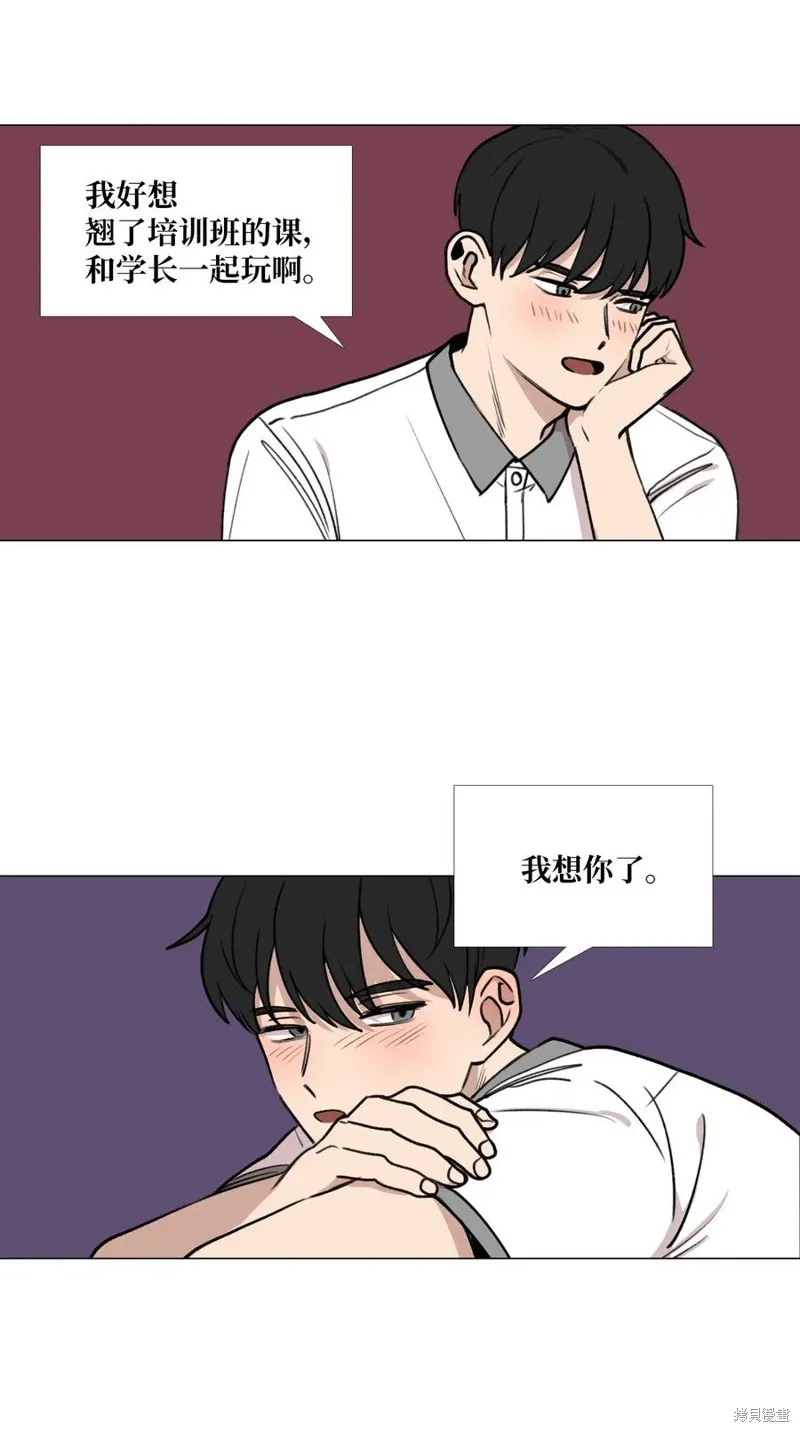 第34话 第29页