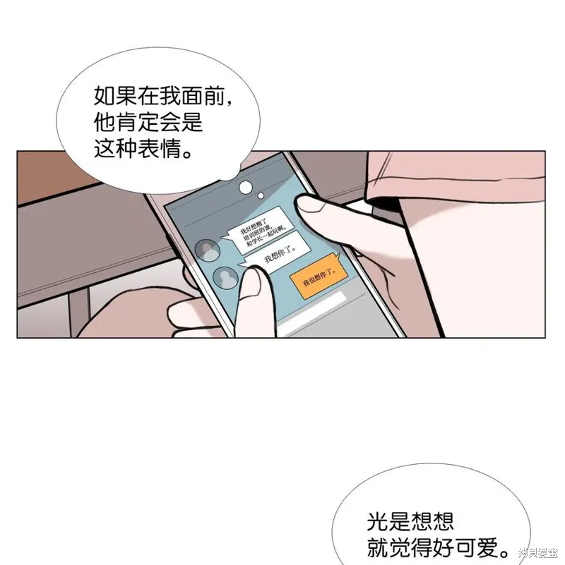 第34话 第30页